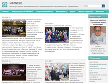Tablet Screenshot of idm.nspu.ru