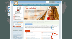 Desktop Screenshot of iode.nspu.ru