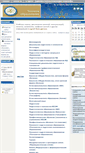 Mobile Screenshot of ozo.nspu.ru