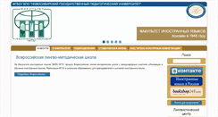 Desktop Screenshot of ffl.nspu.net