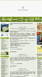 Mobile Screenshot of iesen.nspu.ru